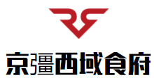 京彊西域食府加盟