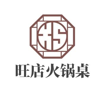 旺店火锅桌加盟