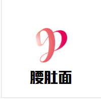 腰肚面加盟