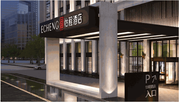 东呈酒店集团