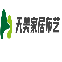 天美家居布艺加盟