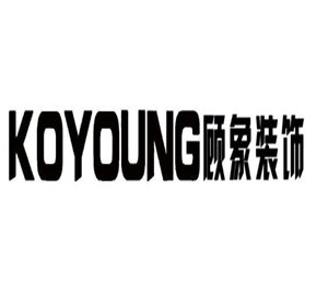 顾象装饰加盟