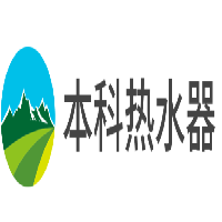 本科热水器加盟