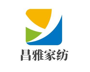 昌雅家纺加盟
