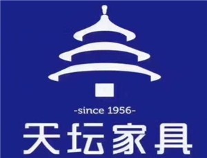 天坛家具加盟