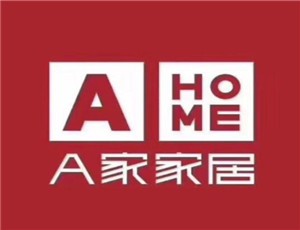 A家家居加盟