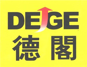 德阁家居加盟
