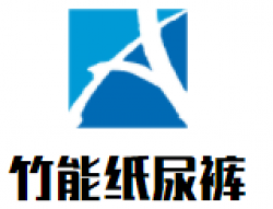 竹能纸尿裤加盟