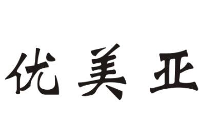 优美亚全屋整装加盟