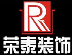 荣泰装饰加盟