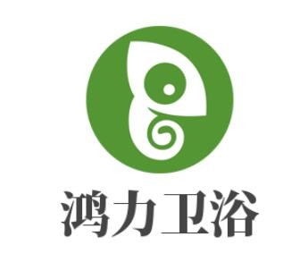 鸿力卫浴加盟