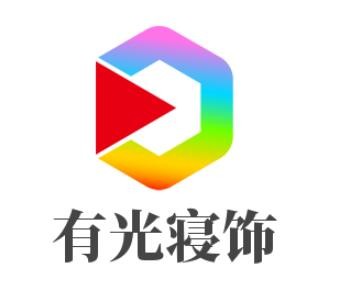 有光寝饰加盟
