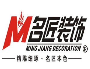 名匠湘装饰加盟