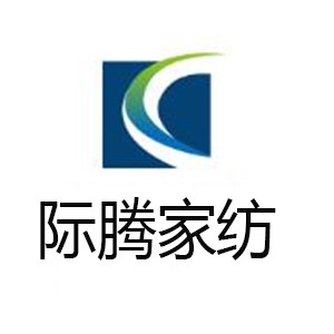 际腾家纺加盟