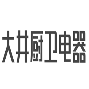 大井厨卫电器加盟