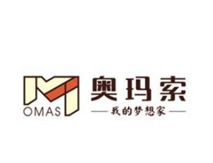 奥玛索全屋定制加盟