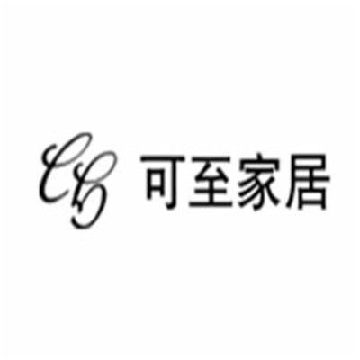 可至家居加盟