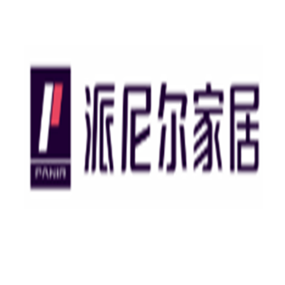 派尼尔家居加盟