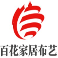 百花家居布艺加盟