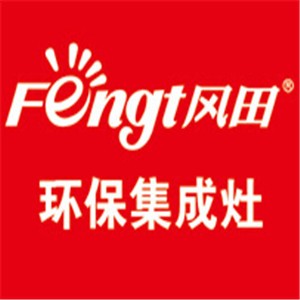 风田环保灶加盟