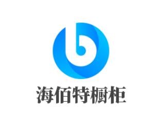 海佰特橱柜加盟