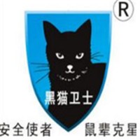 黑猫卫士智能安全家居加盟