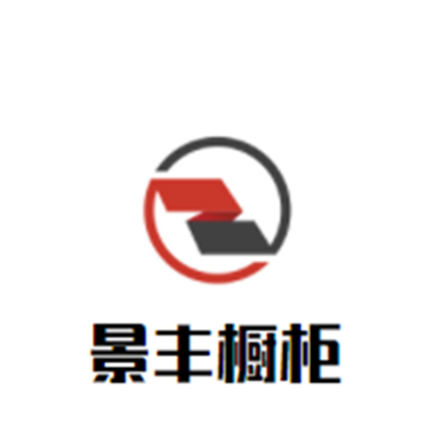 景丰橱柜加盟