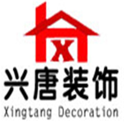 兴唐装饰加盟