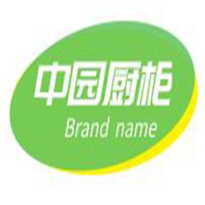 中园厨柜加盟