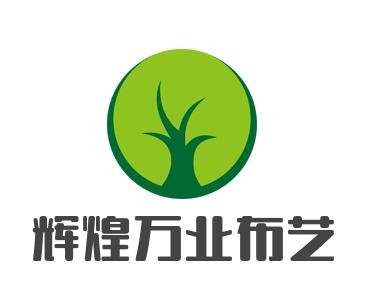 辉煌万业布艺加盟