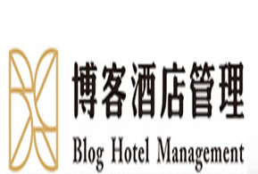 博客酒店加盟
