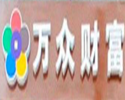 万众财富酒店加盟