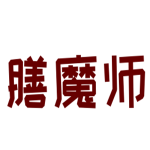 膳魔师炒菜机加盟