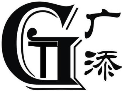 广添家居布艺加盟