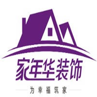 家年华装饰加盟