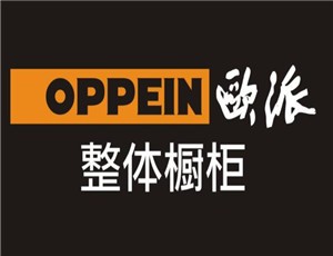 欧派整体厨柜加盟