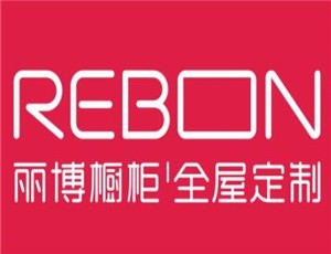 丽博橱柜加盟
