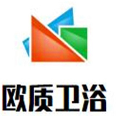 欧质卫浴加盟