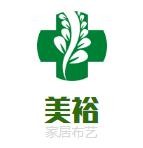 美裕家居布艺加盟