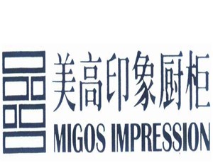 美高印象橱柜加盟