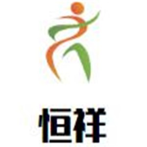恒祥衣柜加盟