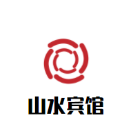 山水宾馆加盟