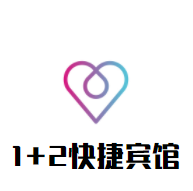 1+2快捷宾馆加盟