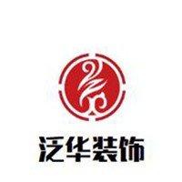泛华装饰加盟