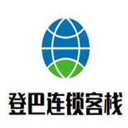登巴连锁客栈加盟