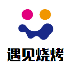 遇见烧烤加盟