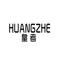 皇者全屋整装加盟