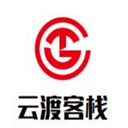 云渡客栈加盟
