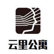 云里公寓加盟