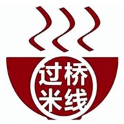 永盛云南过桥米线加盟